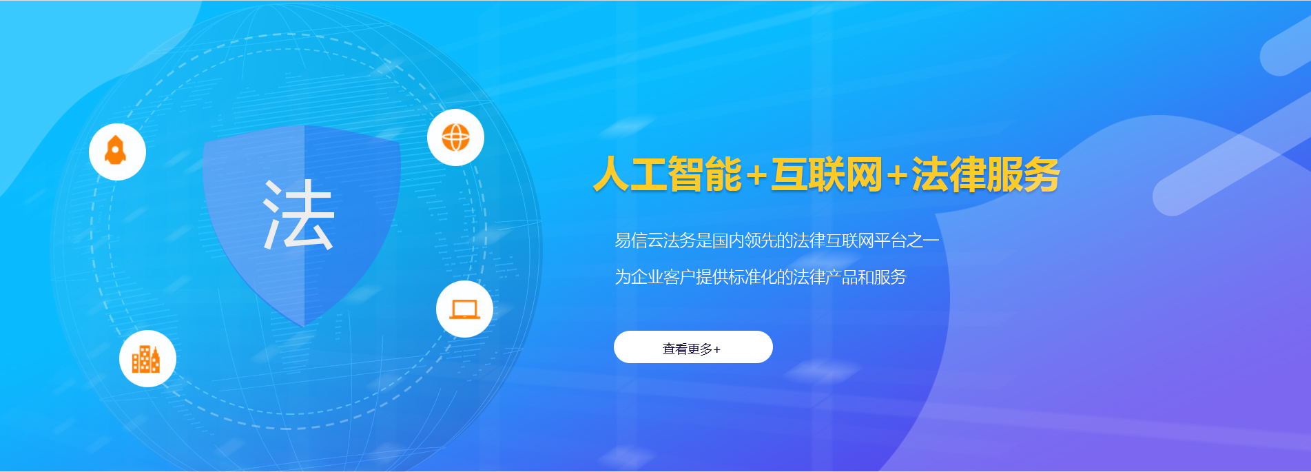 高陵律师在线咨询
