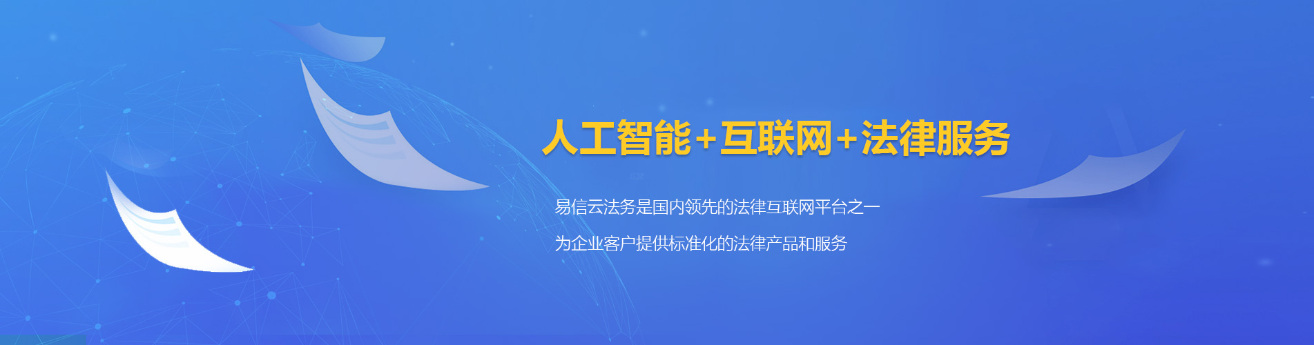 高陵律师在线咨询